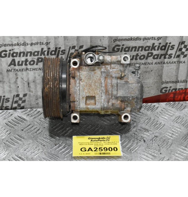 Κομπρεσέρ Aircondition - A/C Mazda 6 2.2 MZR-CD R2AA 2009-2012  H12A1AV4HE  A1011141