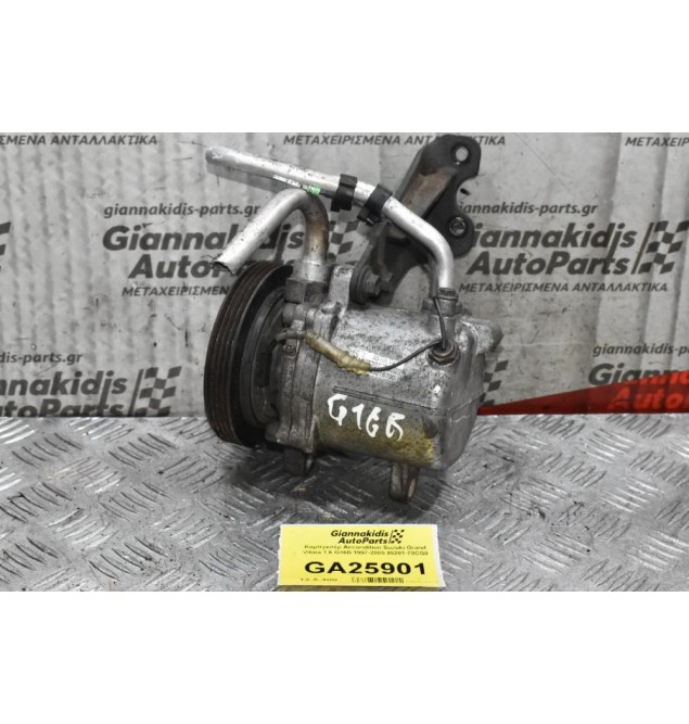 Κομπρεσέρ Aircondition Suzuki Grand Vitara 1.6 G16B 1997-2005 95201-70CG0