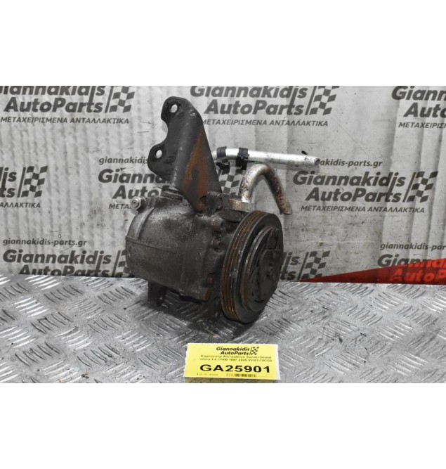 Κομπρεσέρ Aircondition Suzuki Grand Vitara 1.6 G16B 1997-2005 95201-70CG0