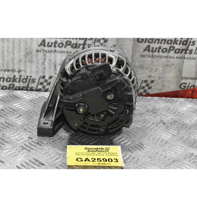 Δυναμό Volvo S60 / S80 / V70 B5204T5 2000-2010 BOSCH 8622786  0124525014