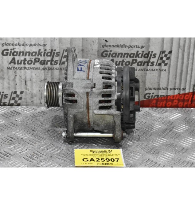 Δυναμό Mitsubishi Canter Fuso 3.0 4P10 2010-2015 Euro 5 BOSCH MK667722 0124555063 80A
