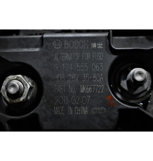 Δυναμό Mitsubishi Canter Fuso 3.0 4P10 2010-2015 Euro 5 BOSCH MK667722 0124555063 80A