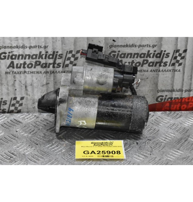 Μίζα Mazda 6 2.2 MZR-CD R2AA 2009-2012