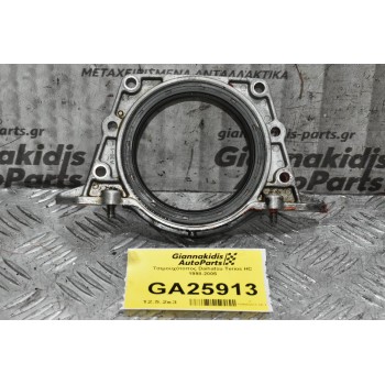 Τσιμουχότοπος Daihatsu Terios HC 1998-2005