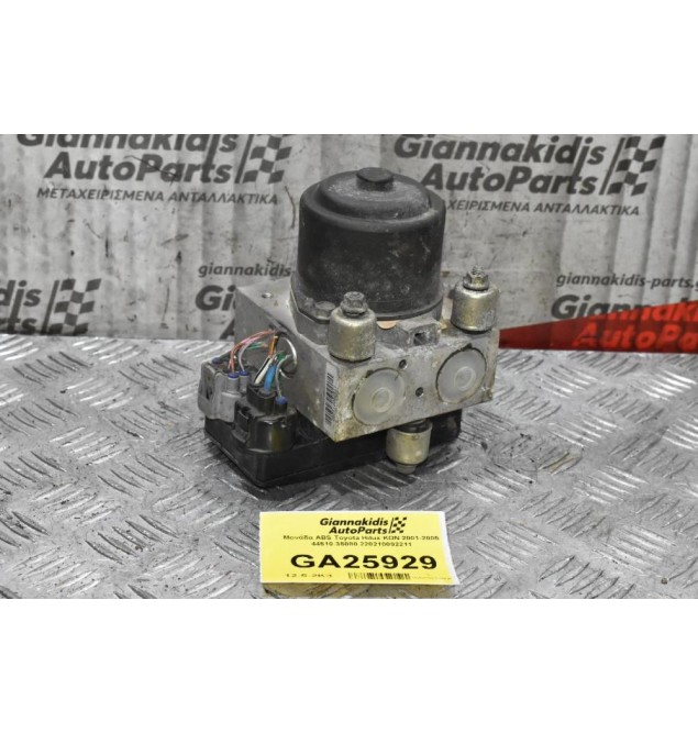 Μονάδα ABS Toyota Hilux KDN 2001-2005 44510-35080 220210092211