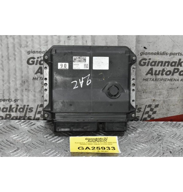 Εγκέφαλος Toyota RAV 4 2.2 2AZ 2005-2012 DENSO 89661-28B40 275100-5084