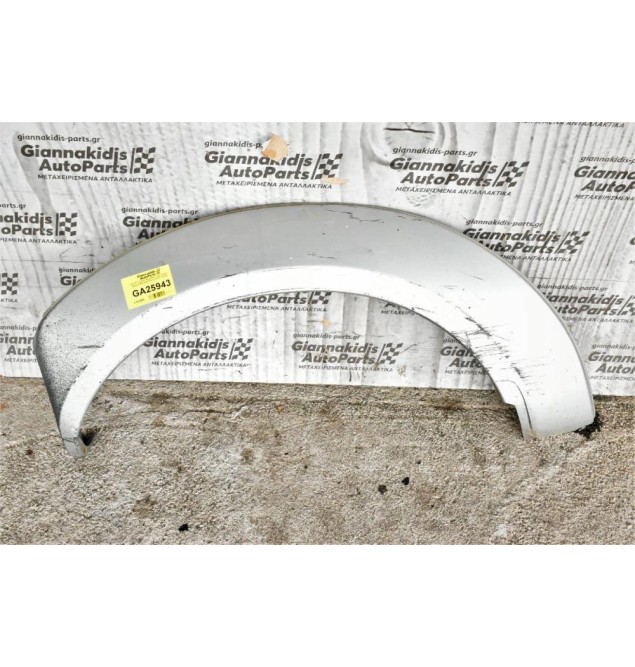 Φρύδι Φτερού Πίσω Αριστερό Nissan Navara D22 2001-2010 93827-VK200