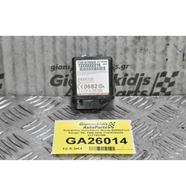 Εγκέφαλος Immobilizer Mazda B2500/Ford Ranger WL 1996-2005 TC91675G2G  X1T14375M