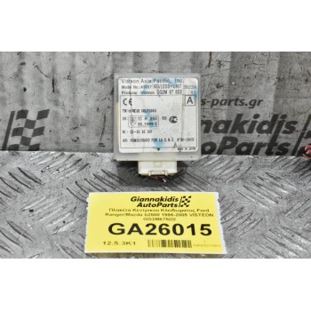 Πλακέτα Κεντρικου Κλειδωματος Ford Ranger/Mazda b2500 1996-2005 VISTEON GG2M675D2