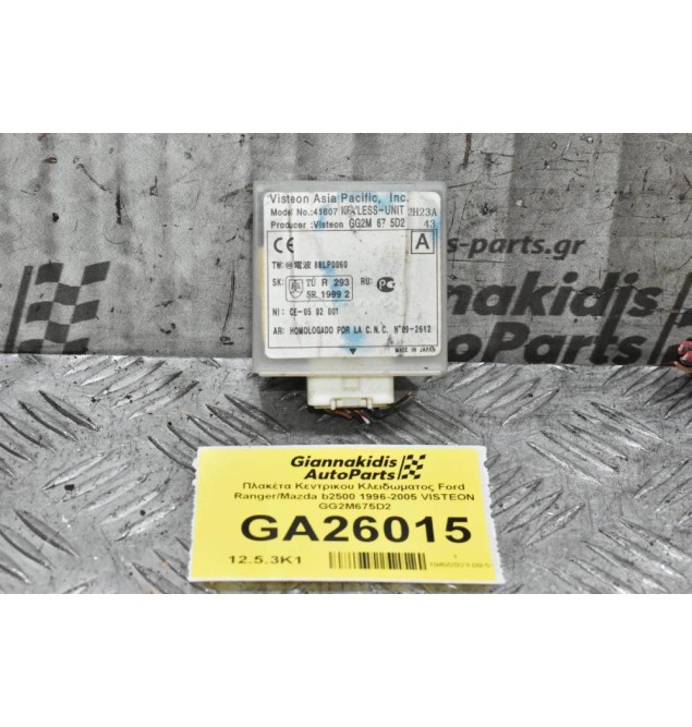 Πλακέτα Κεντρικου Κλειδωματος Ford Ranger/Mazda b2500 1996-2005 VISTEON GG2M675D2