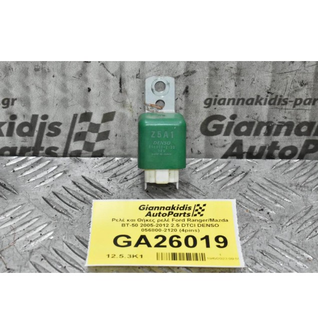 Ρελέ και Θήκες ρελέ Ford Ranger/Mazda BT-50 2005-2012 2.5 DTCI DENSO 056800-2120 (4pins)