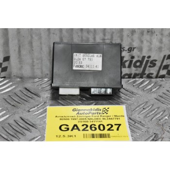 Πλακέτα Συναγερμού Αντικλεπτικού Συστήματος Ford Ranger / Mazda B2500 1997-2005 NALDEC BL2A67791 2G16B 3411141