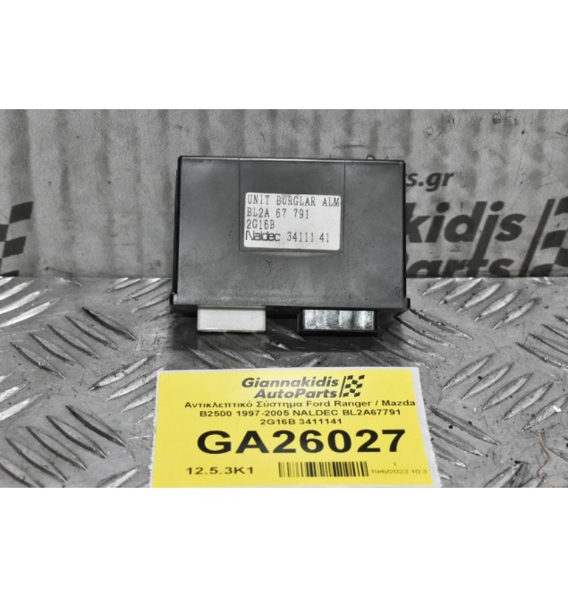Πλακέτα Συναγερμού Αντικλεπτικού Συστήματος Ford Ranger / Mazda B2500 1997-2005 NALDEC BL2A67791 2G16B 3411141