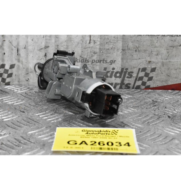 Διακόπτης Μίζας Ford Ranger / Mazda B2500 1997-2005 SL-31