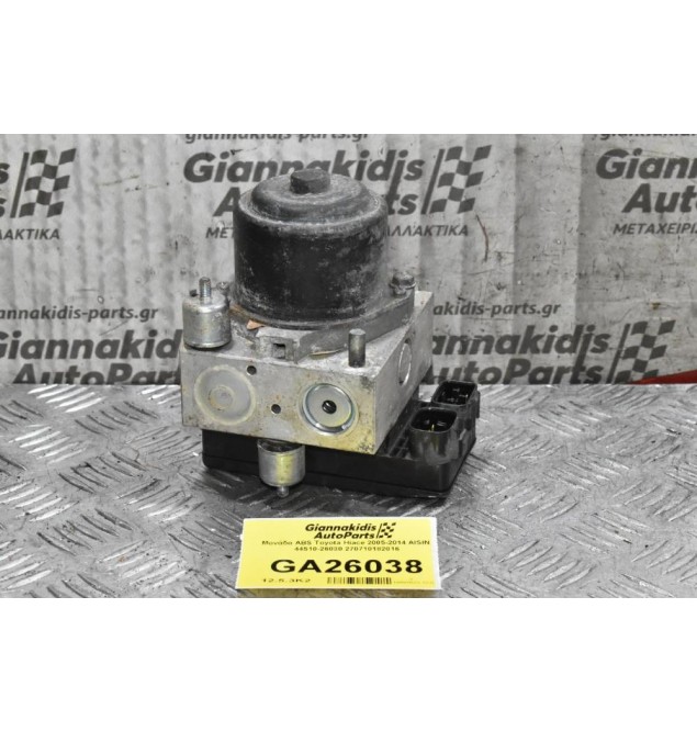 Μονάδα ABS Toyota Hiace 2005-2014 AISIN  44510-26030 270710182016