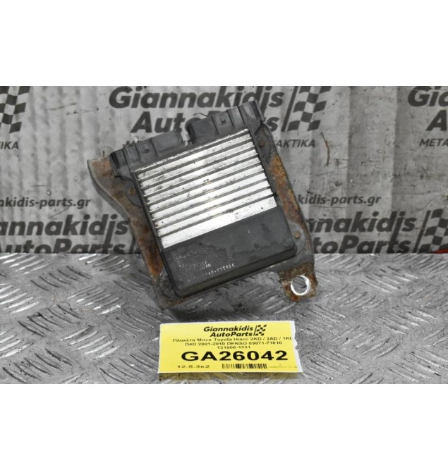 Πλακέτα Μπεκ Toyota Hiace 2KD / 2AD / 1KD D4D 2001-2010 DENSO 89871-71010 131000-1331