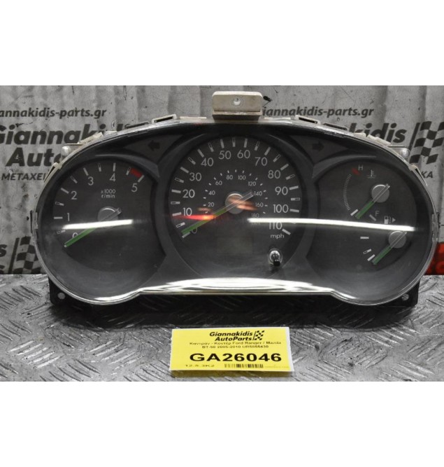 Καντράν - Κοντέρ Ford Ranger / Mazda BT-50 2005-2010 UR5855430