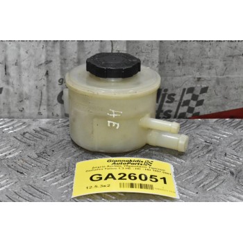 Δοχείο Αντλίας Υδραυλικού Τιμονιού Daihatsu Terios 1.3 HE - HC - HD 1997-2001