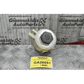 Δοχείο Αντλίας Υδραυλικού Τιμονιού Daihatsu Terios 1.3 HE - HC - HD 1997-2001