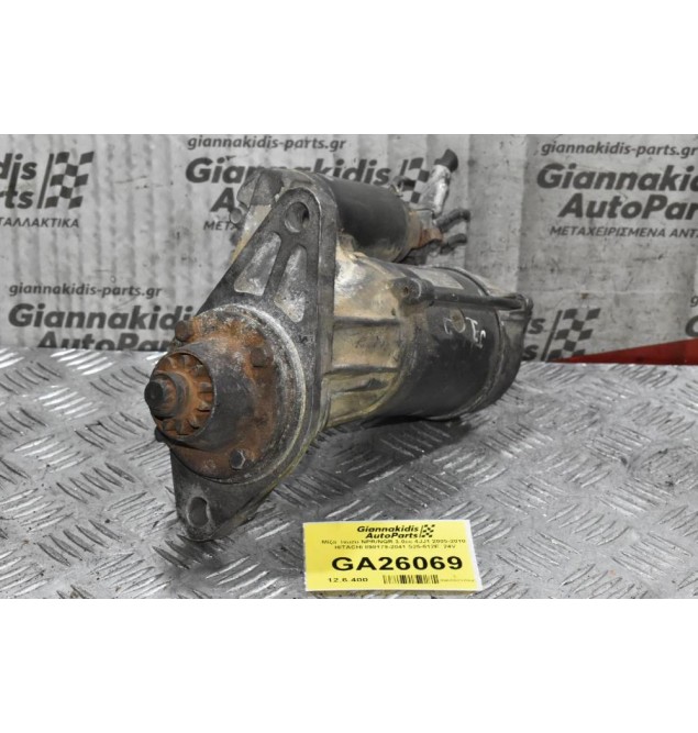 Μίζα  Isuzu NPR/NQR 3.0cc 4JJ1 2005-2010  HITACHI 898179-2041 S25-512E  24V