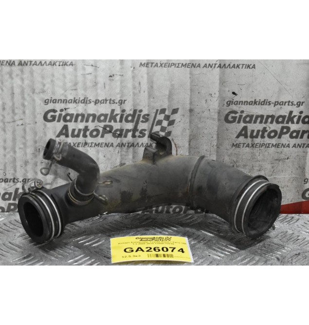 Κολάρο Εισαγωγής Toyota Auris / Yaris 1NR 1.3 2008-2015 17880-33010