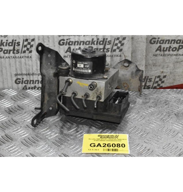 Μονάδα ABS Nissan Pathfinder 2005-2012 47660-EB40A 00404909D0 ESP