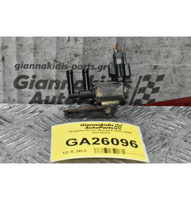 Βαλβίδα Κενού Mazda 6 2002-2008 K5T48279