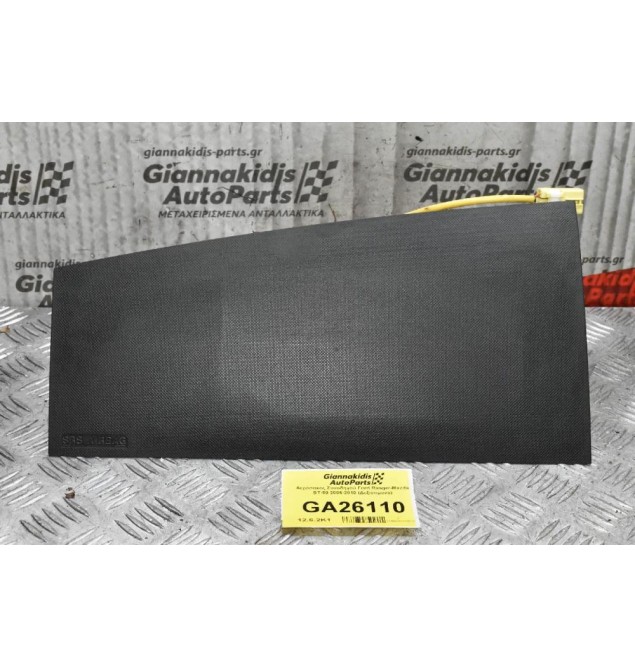 Αερόσακος Συνοδηγού Ford Ranger-Mazda BT-50 2006-2010 (Δεξιοτιμονο)