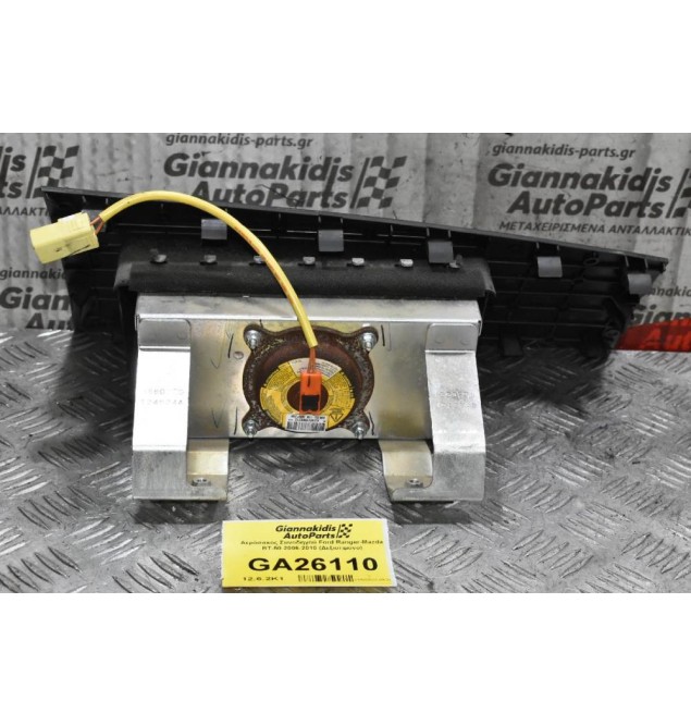 Αερόσακος Συνοδηγού Ford Ranger-Mazda BT-50 2006-2010 (Δεξιοτιμονο)