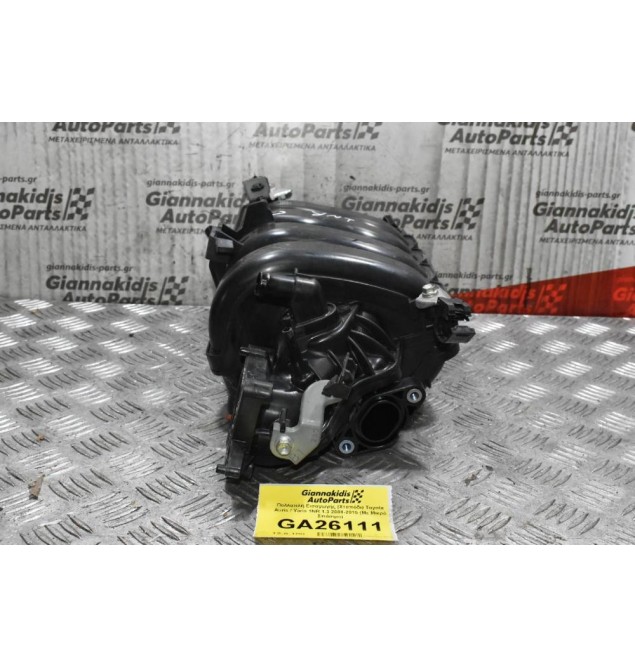 Πολλαπλή Εισαγωγής (Χταπόδι) Toyota Auris / Yaris 1NR 1.3 2008-2015 (Με Μικρό Σπάσιμο)