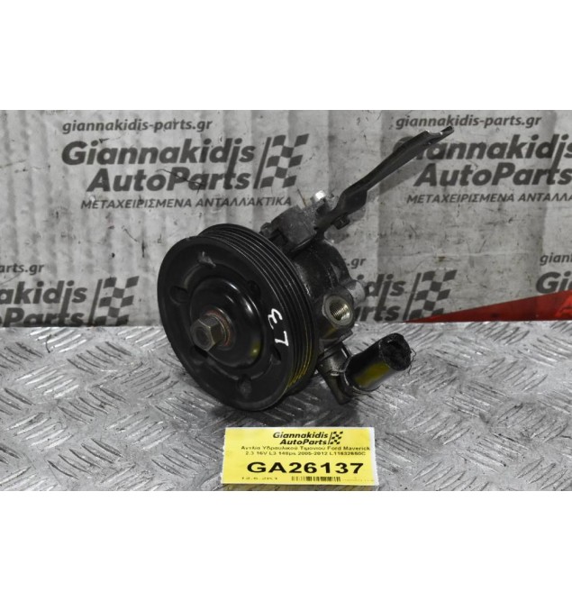 Αντλία Υδραυλικού Τιμονιού Ford Maverick 2.3 16V L3 148ps 2005-2012 L11632650C
