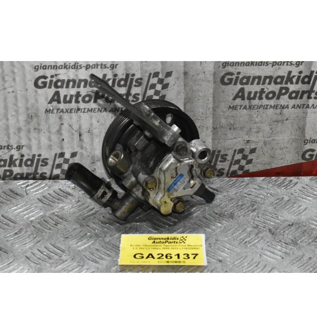 Αντλία Υδραυλικού Τιμονιού Ford Maverick 2.3 16V L3 148ps 2005-2012 L11632650C