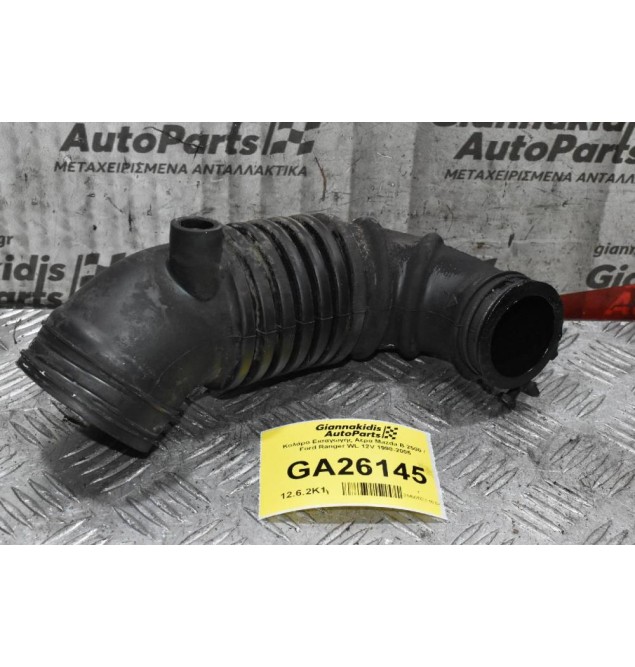 Κολάρο Εισαγωγής Αέρα Mazda B 2500 / Ford Ranger WL 12V 1998-2005