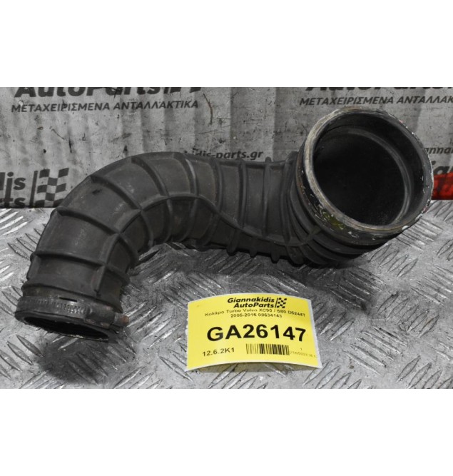 Κολάρο Turbo Volvo XC90 / S80 D5244T 2005-2015 08634143
