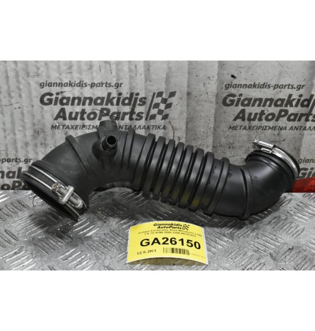 Κολάρο Εισαγωγής Αέρα Mitsubishi L200 2.5 TD 4D56 2000-2005 MR127412
