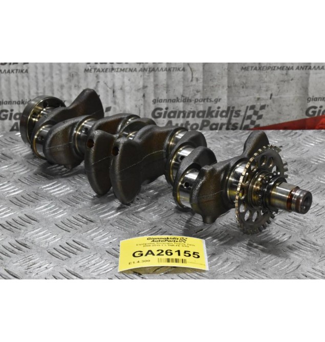 Στρόφαλος Κινητήρα Toyota Yaris 2008-2015 1.3 1NR-FE STD