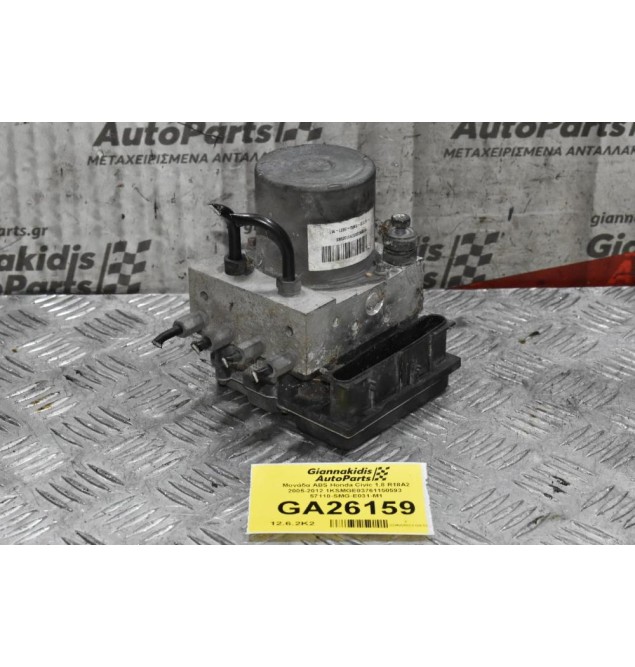 Μονάδα ABS Honda Civic 1.8 R18A2 2005-2012 1KSMGE03761150593  57110-SMG-E031-M1 0265950534