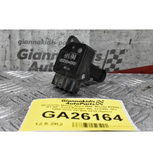 Μετρητής Μάζας Αέρα MAF Mazda B2500 / BT-50 - Ford Ranger WL 12V/WL 16V 1998-2010 197400-2010 (5pins)