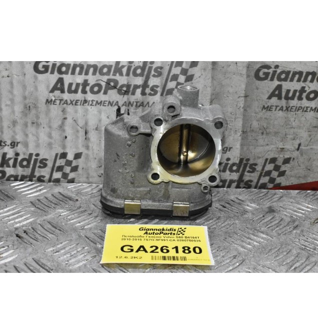 Πεταλούδα Γκαζιού Volvo S60 B4164T 2010-2015 7S7G-9F991-CA 0280750535