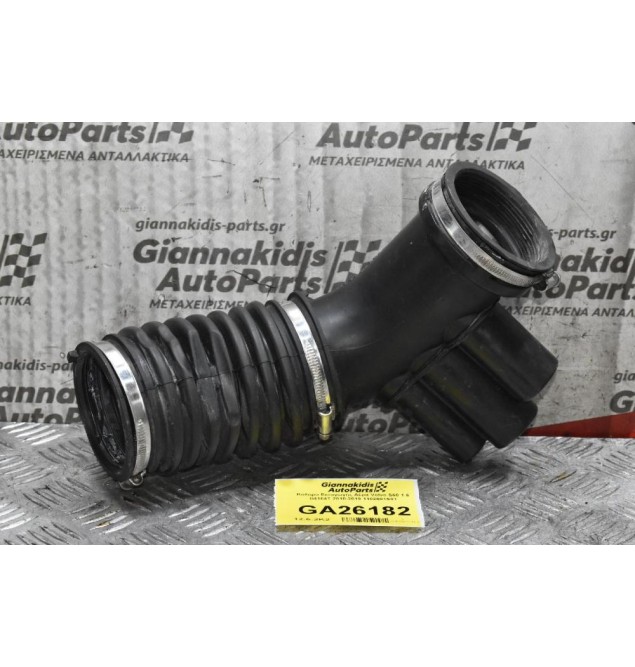 Κολάρο Εισαγωγής Αέρα Volvo S60 1.6 B4164T 2010-2019 1102601S01