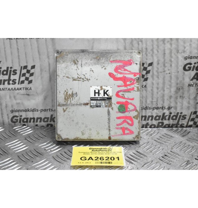 Εγκέφαλος Nissan Navara D22 01-05 YD25 ZEXEL 23710-VK560 407917-0720