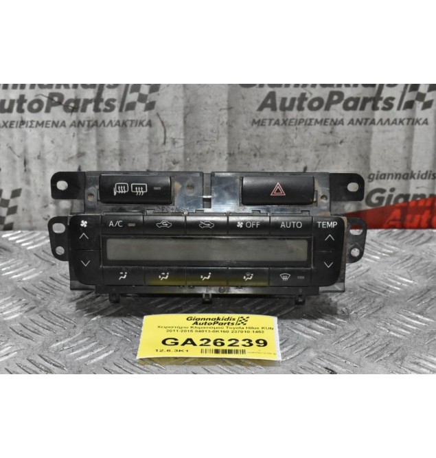 Χειριστήριο Κλιματισμού Toyota Hilux KUN 2011-2015 84013-0K160 237010-1452