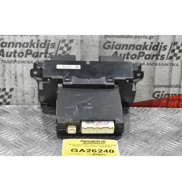 Χειριστήριο Κλιματισμού Toyota Hilux KUN 2005-2012 84013-0K030 146440-9932