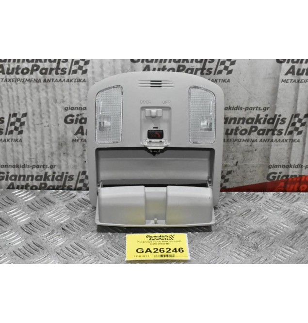 Πλαφονιέρα Toyota Hilux 2021-2023 63650-0K830-B0