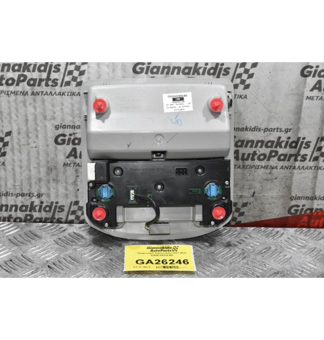 Πλαφονιέρα Toyota Hilux 2021-2023 63650-0K830-B0