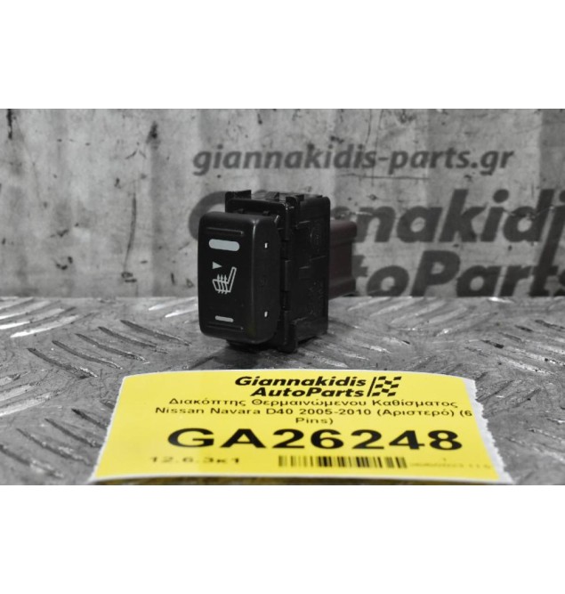 Διακόπτης Θερμαινώμενου Καθίσματος Nissan Navara D40 2005-2010 (Δεξί) (6 Pins)