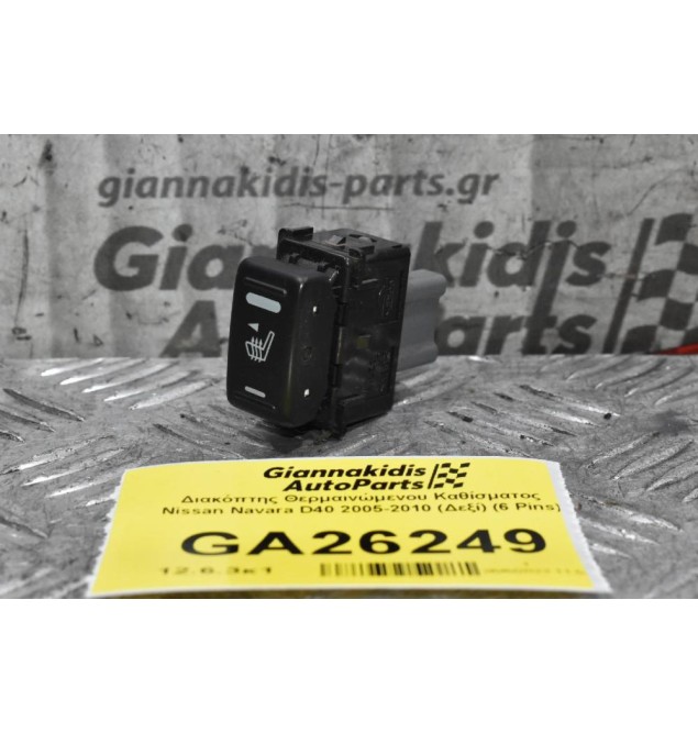 Διακόπτης Θερμαινώμενου Καθίσματος Nissan Navara D40 2005-2010 (Αριστερό) (6 Pins)