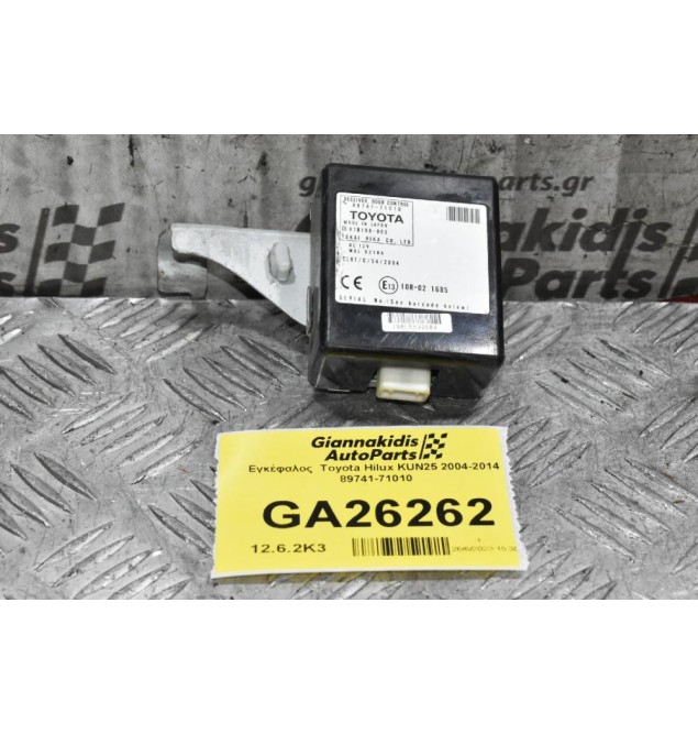 Εγκέφαλος - Πλακέτα Πόρτας Toyota Hilux KUN25 2005-2012 89741-71010 (Γνήσιο)