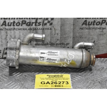 Ψυγείο Βαλβίδας Καυσαερίων EGR Volvo XC90 / S80 D5244T 2005-2015  8801828 880766L
