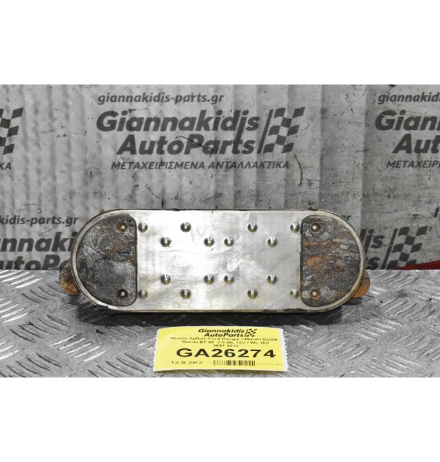 Ψυγείο Λαδιού Ford Ranger / Mazda B2500 / Mazda BT-50  2.5 WL 12V / WL 16V 1997-2013
